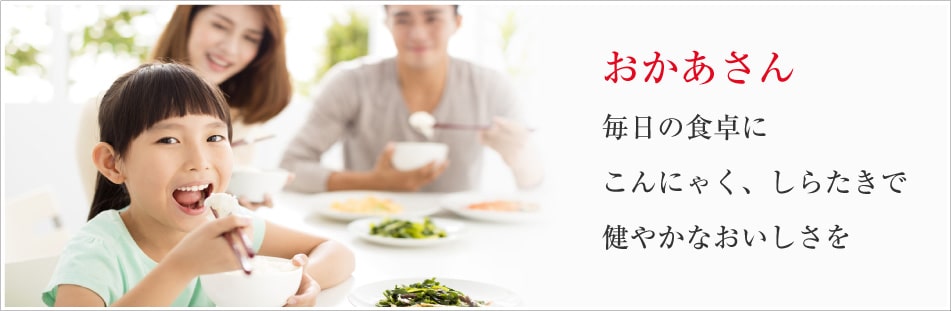 就業先イメージ