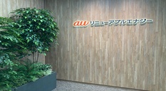 就業先イメージ
