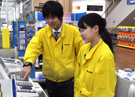 就業先イメージ