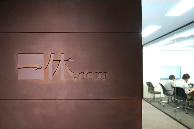 就業先イメージ