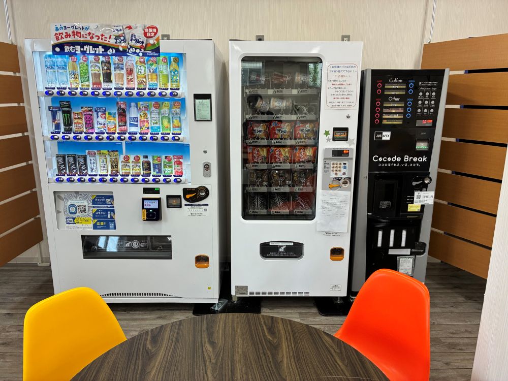 就業先イメージ