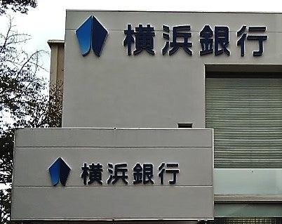 就業先イメージ