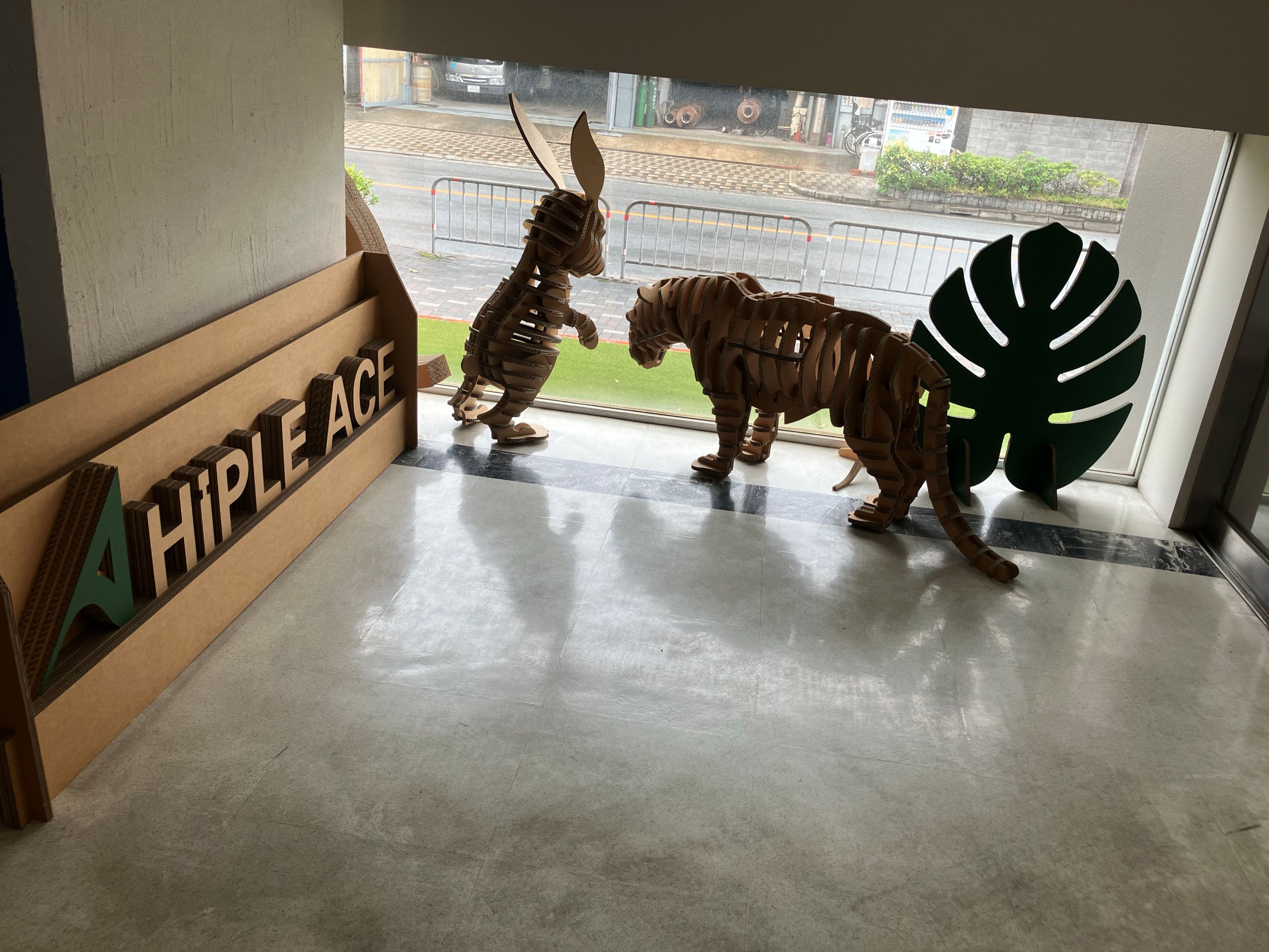 就業先イメージ