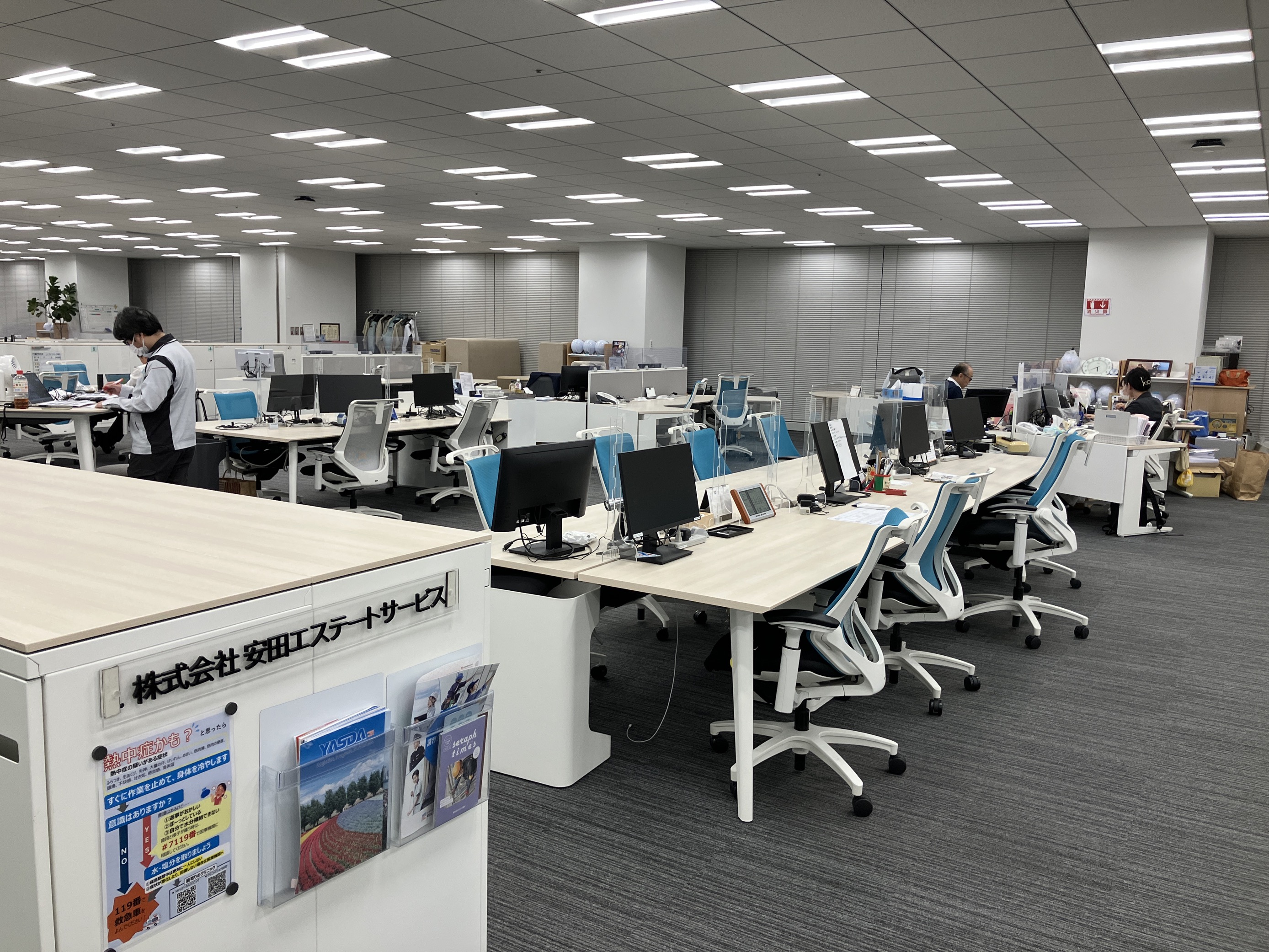 就業先イメージ
