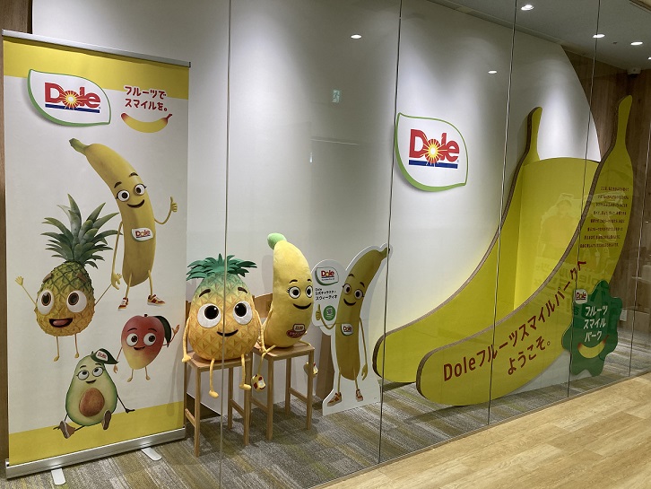 就業先イメージ