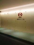 就業先イメージ
