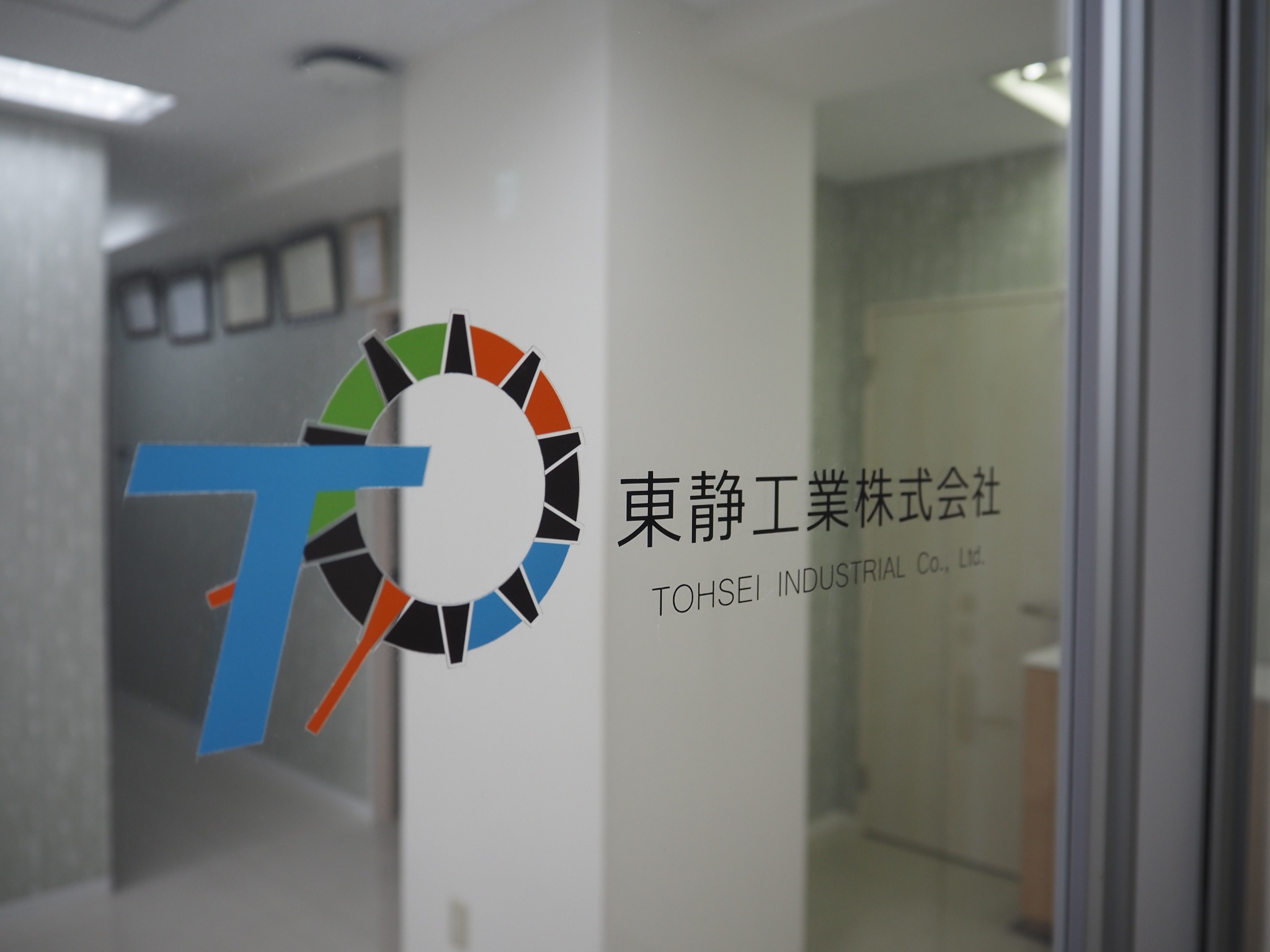 就業先イメージ
