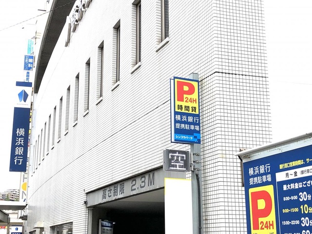 就業先イメージ