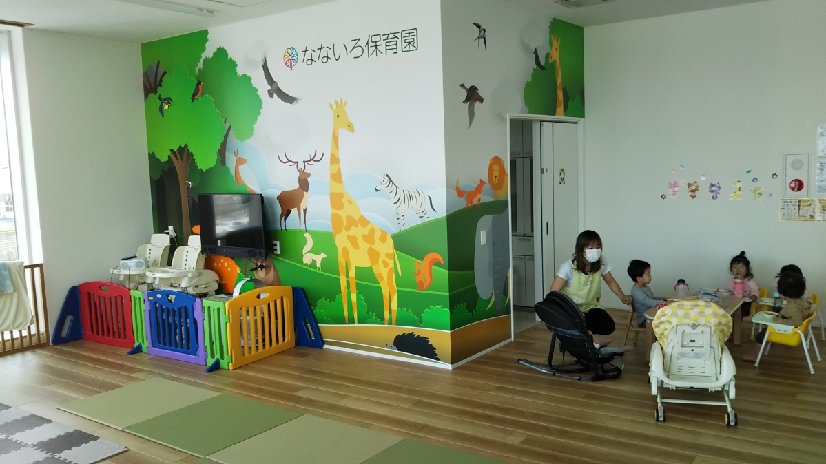 就業先イメージ