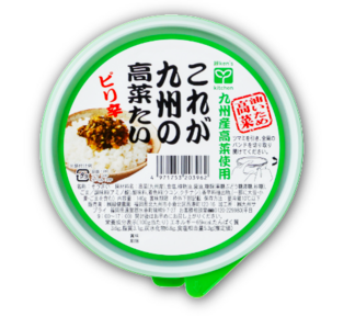 就業先イメージ