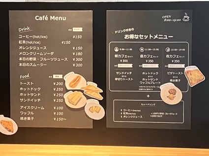就業先イメージ