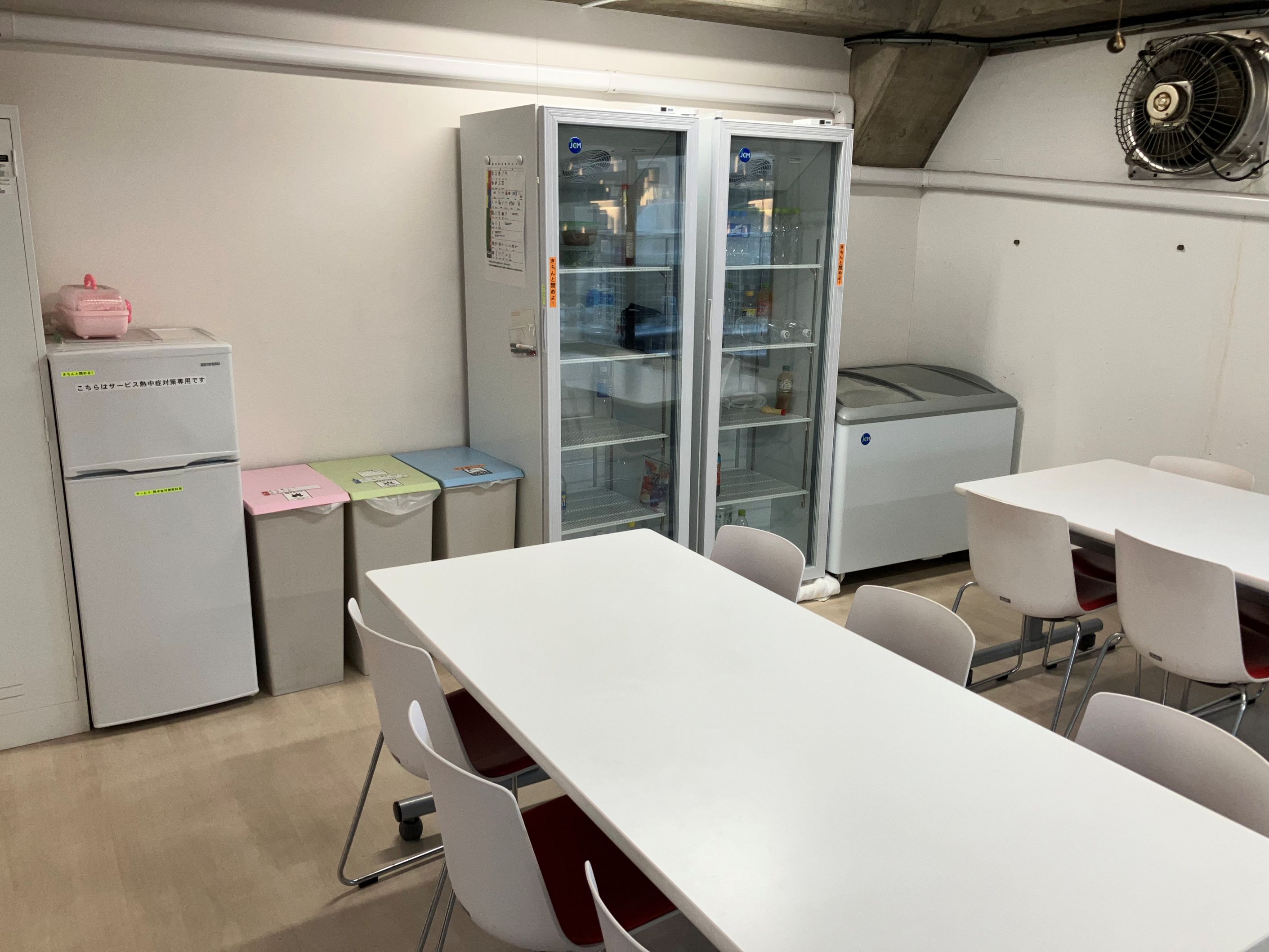 就業先イメージ