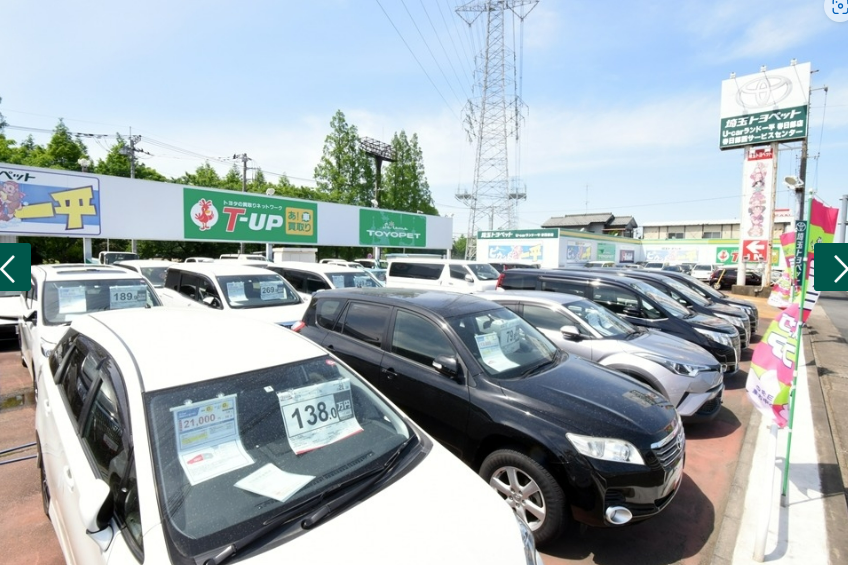 就業先イメージ