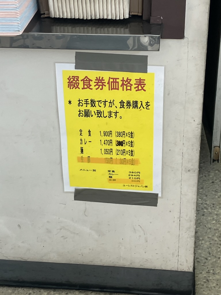 就業先イメージ