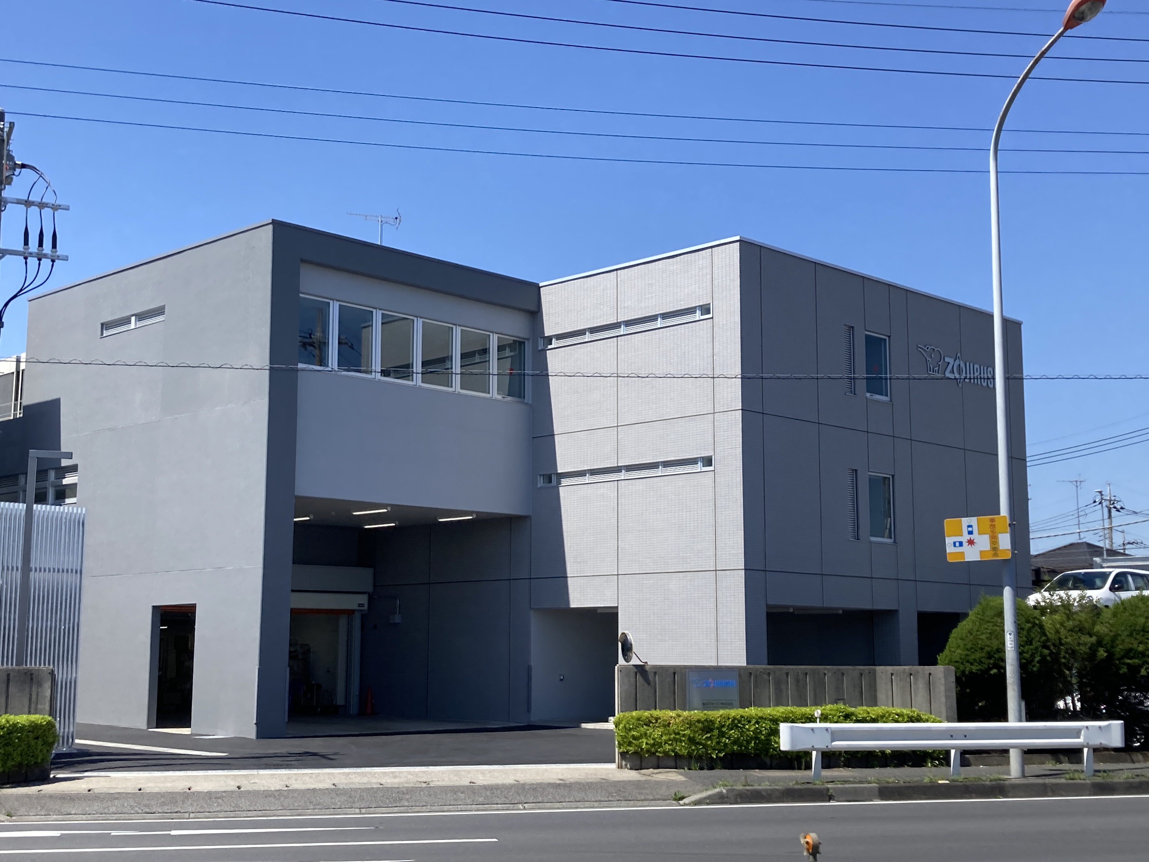 就業先イメージ