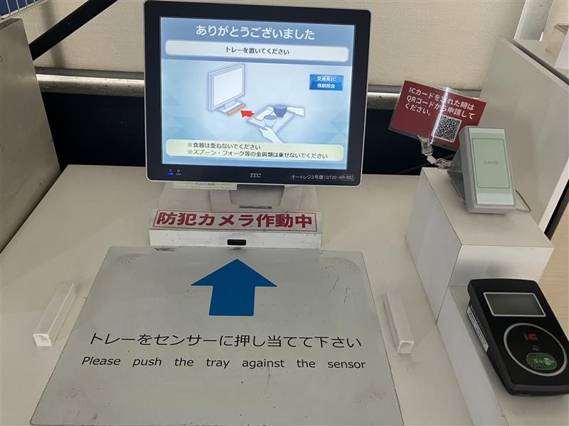 就業先イメージ