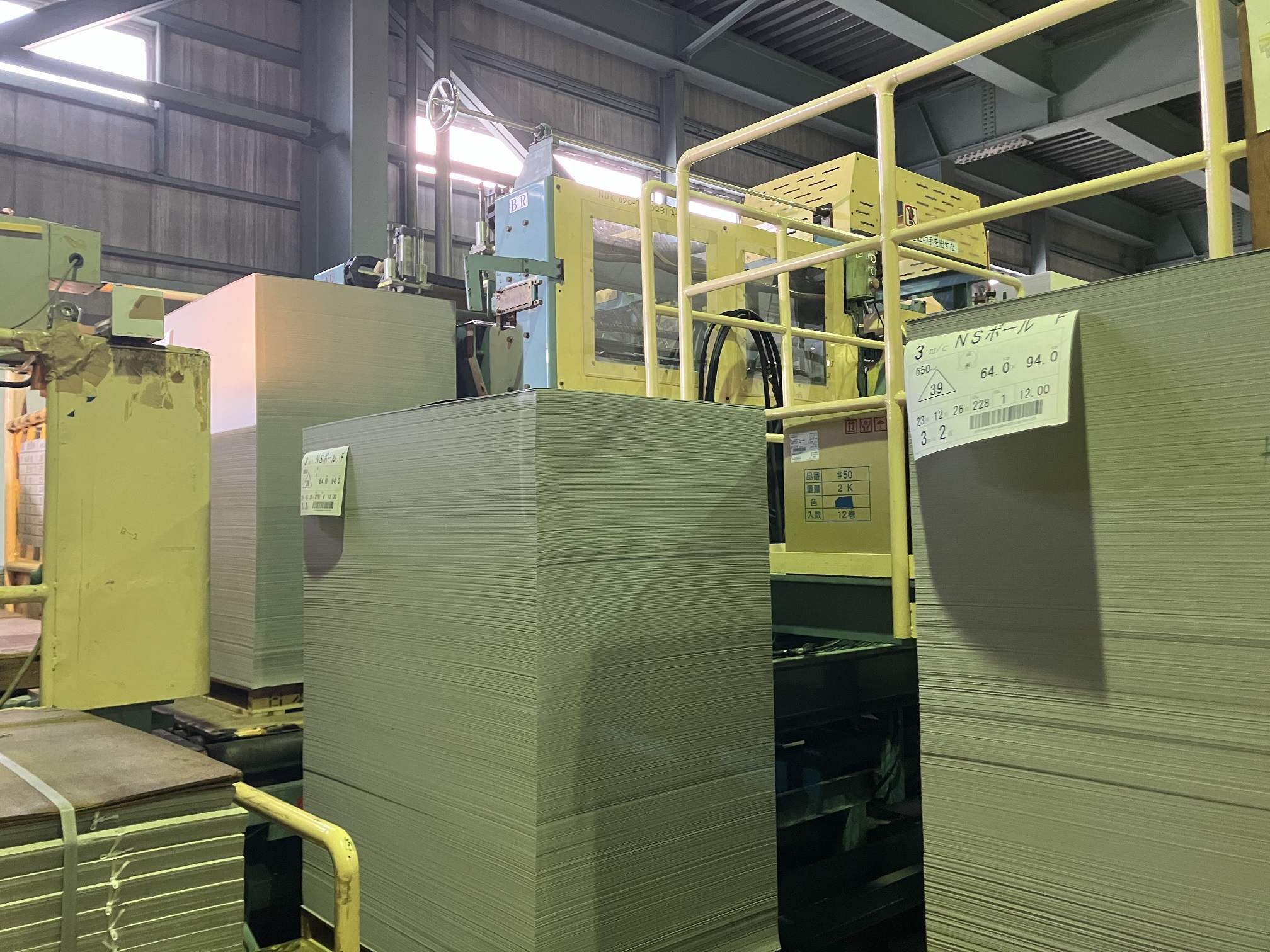 就業先イメージ