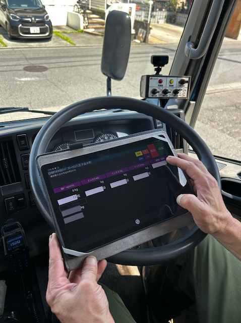 就業先イメージ