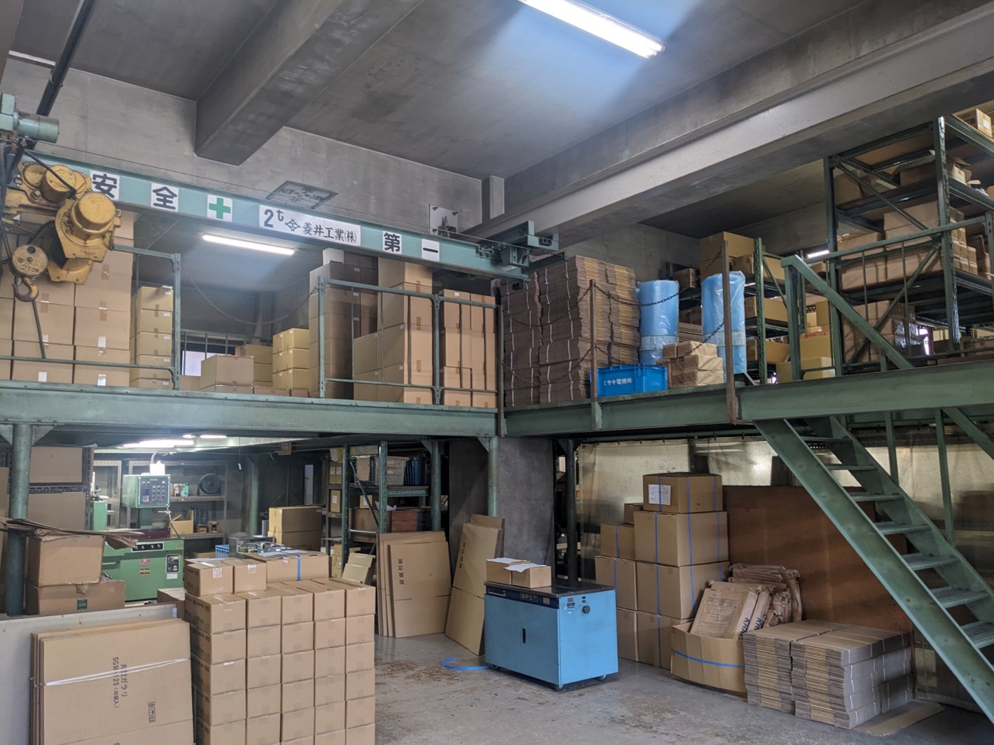 就業先イメージ