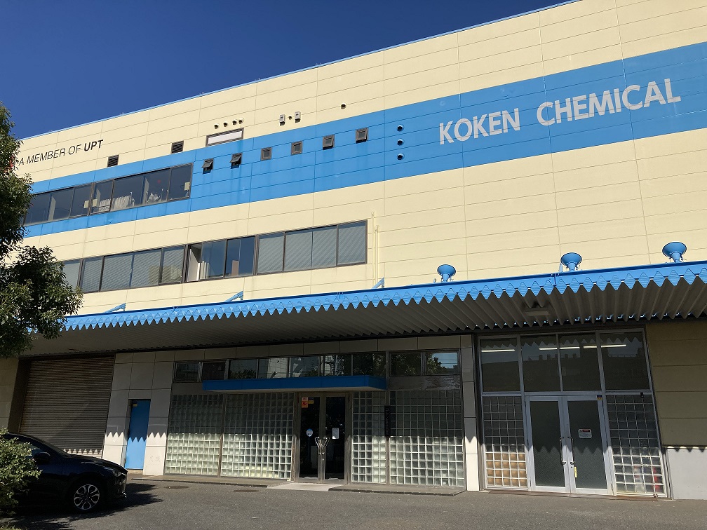 就業先イメージ