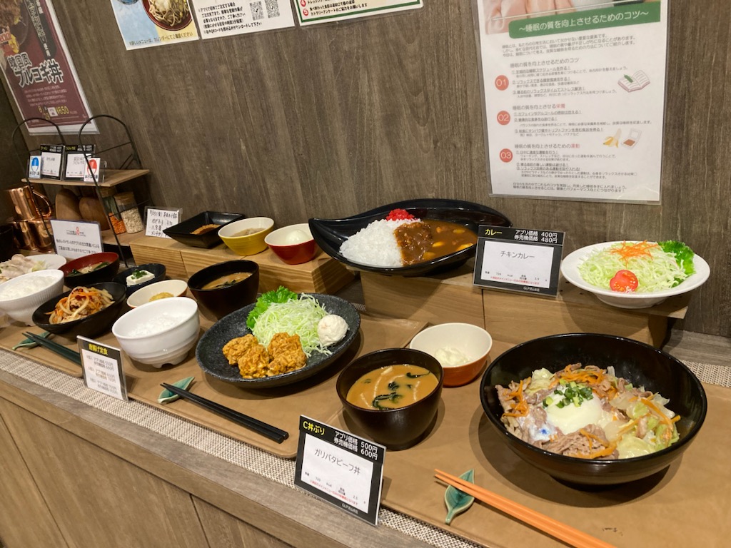 就業先イメージ