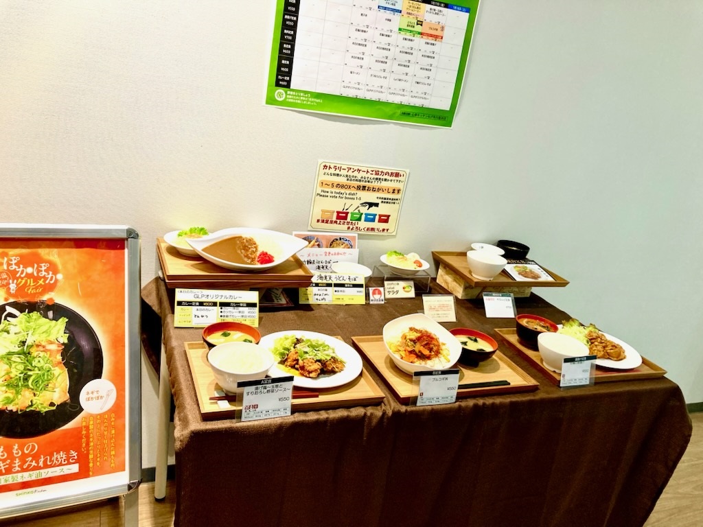 就業先イメージ