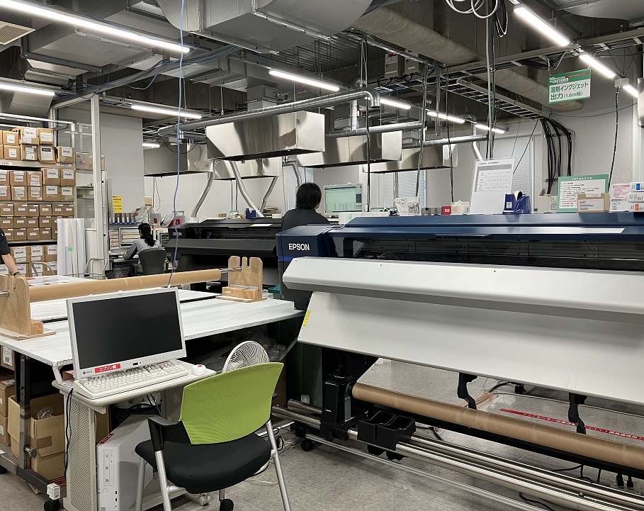 就業先イメージ