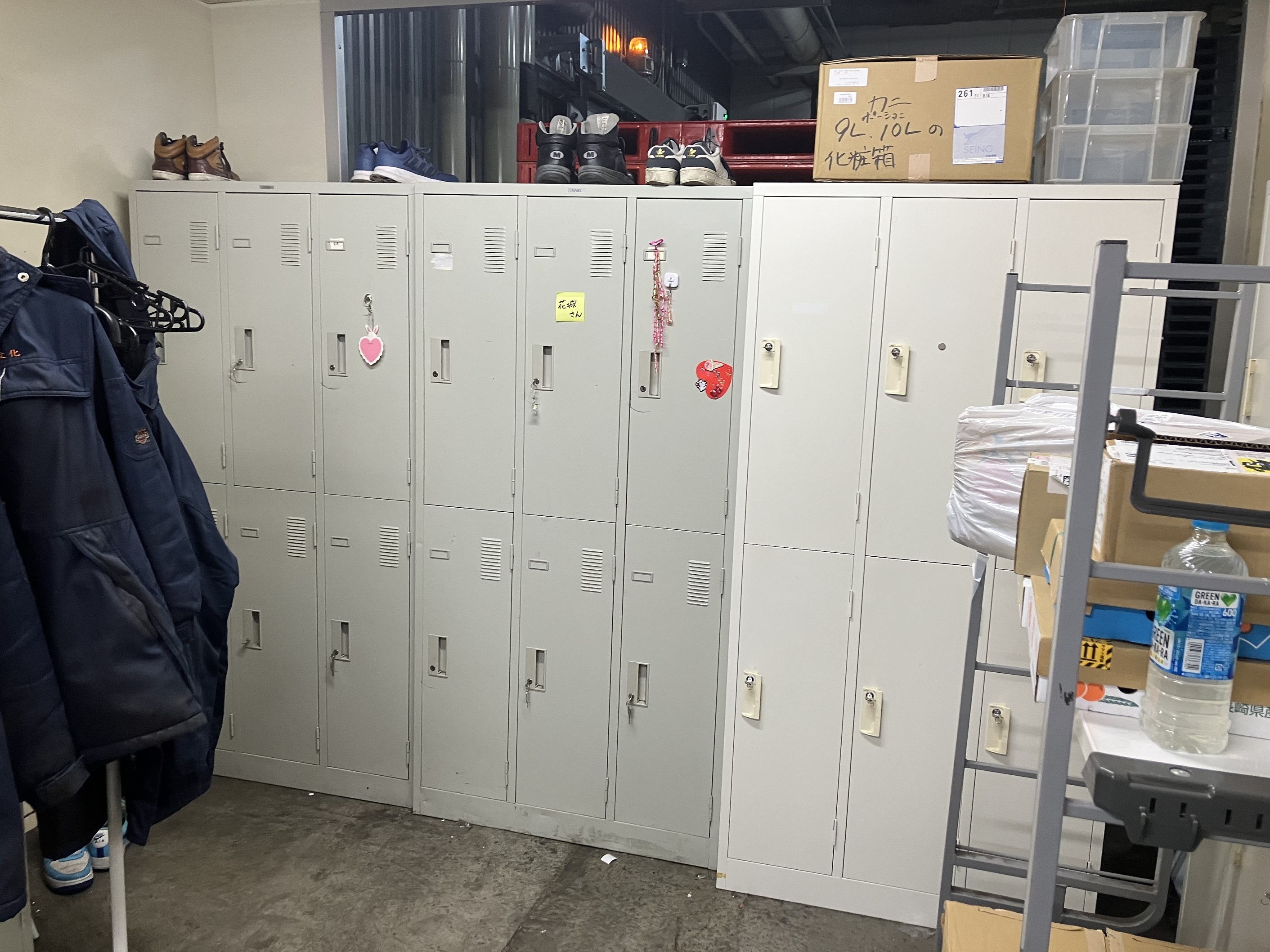 就業先イメージ