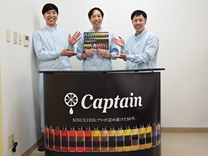 就業先イメージ