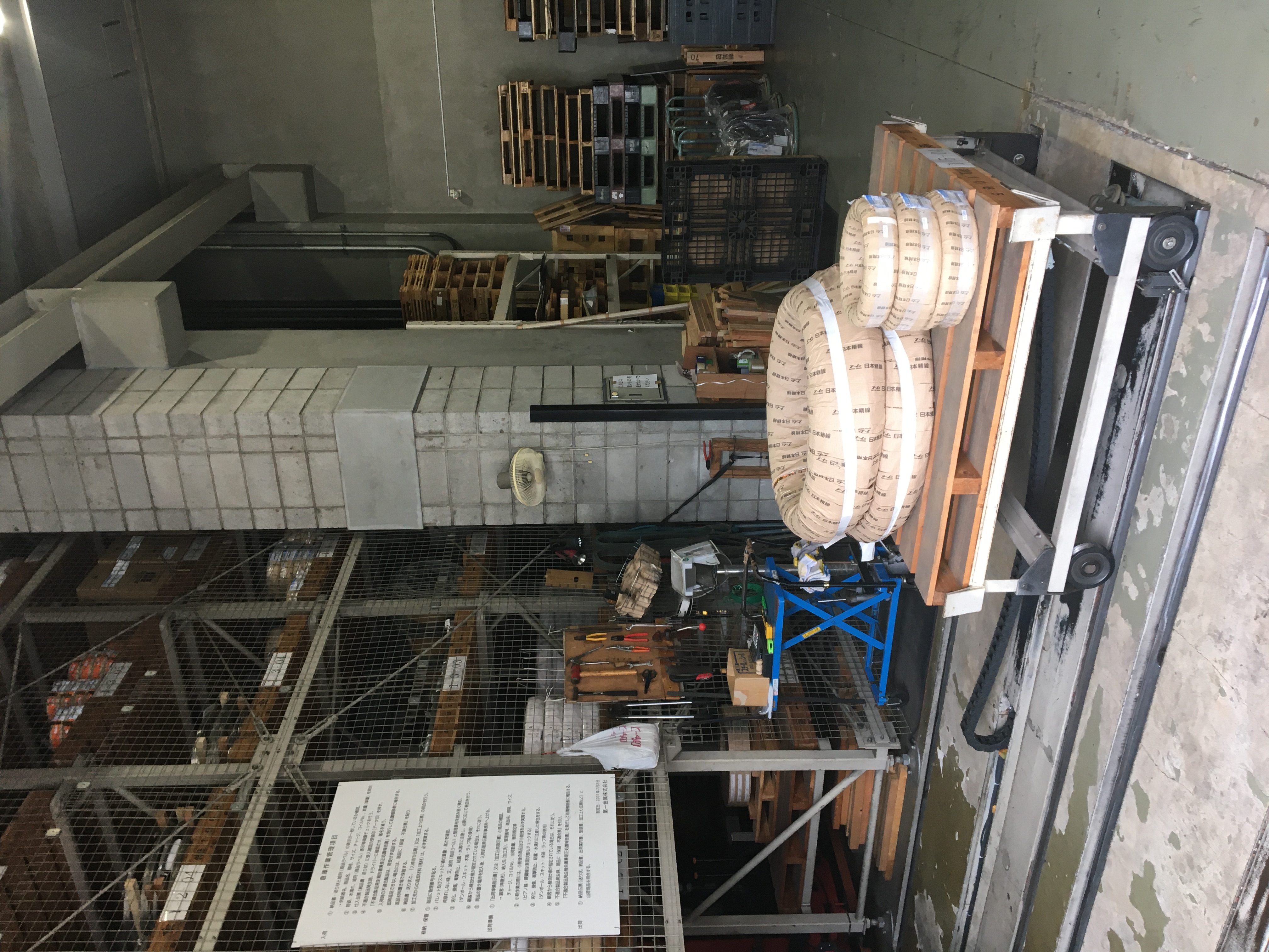 就業先イメージ