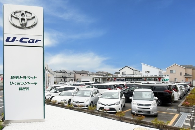 就業先イメージ