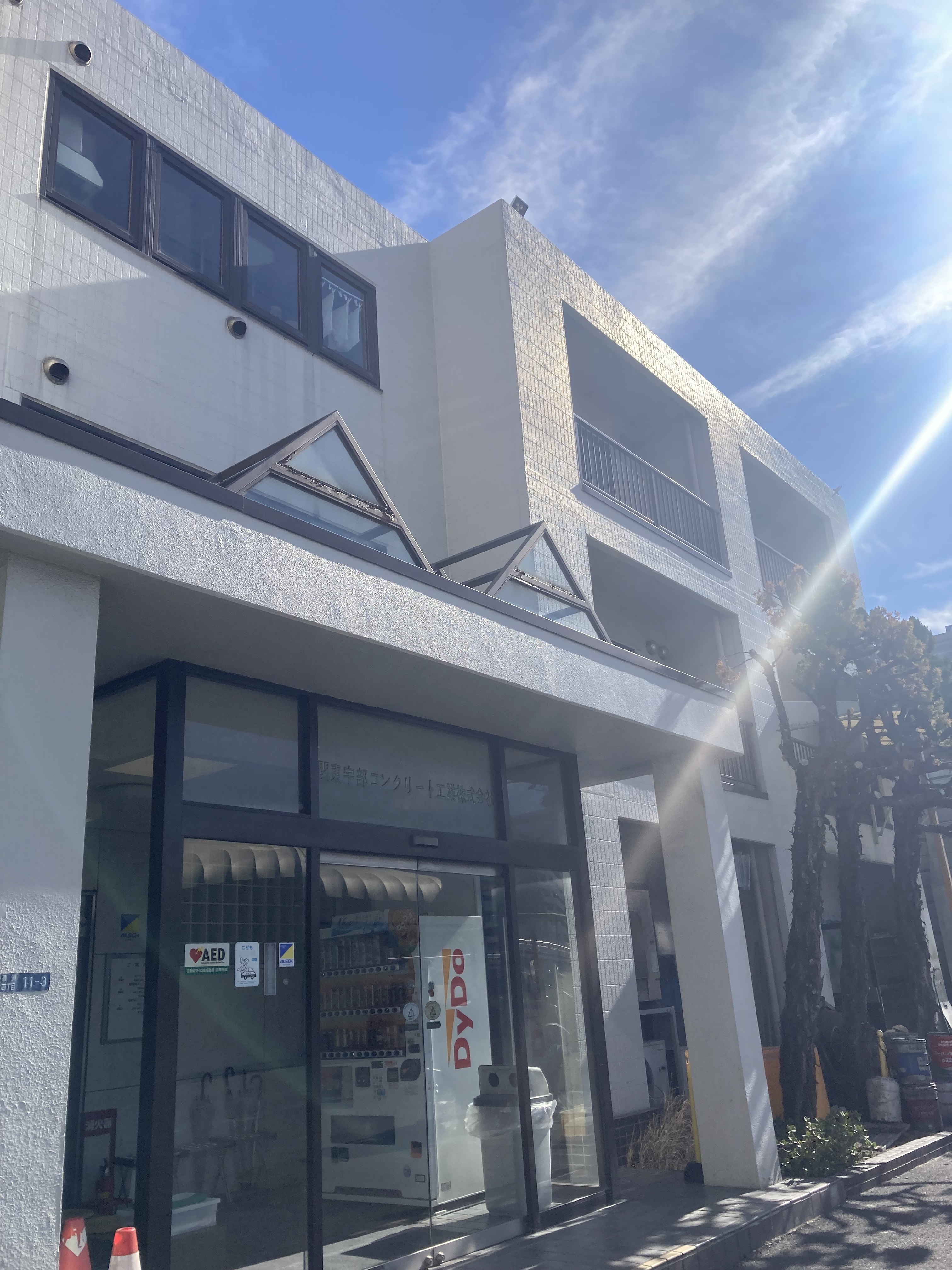 就業先イメージ