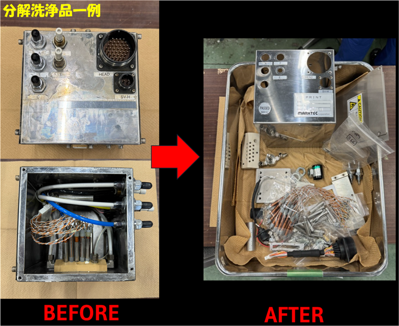 就業先イメージ