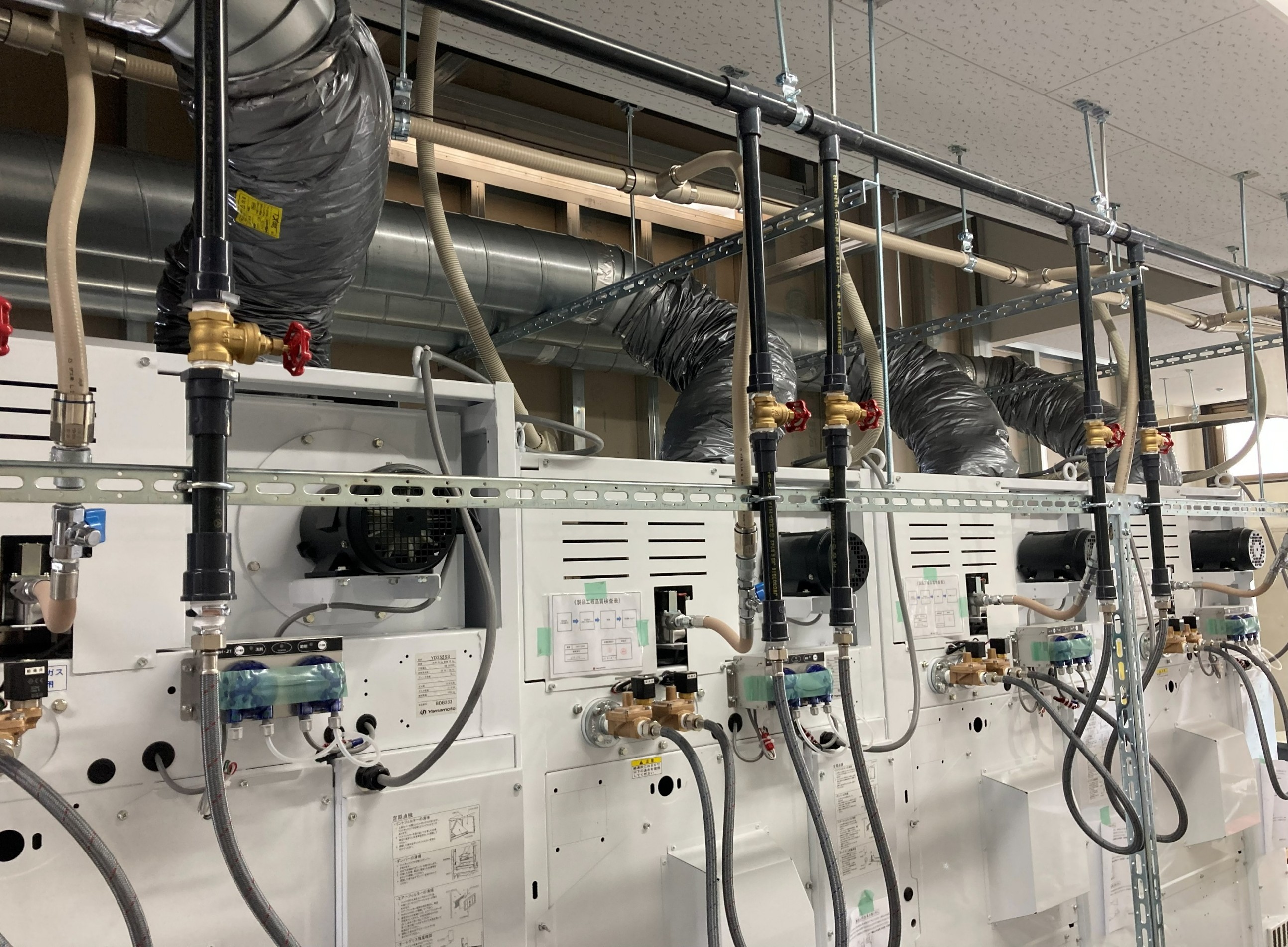 就業先イメージ