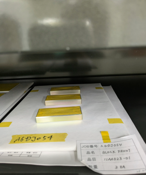 就業先イメージ