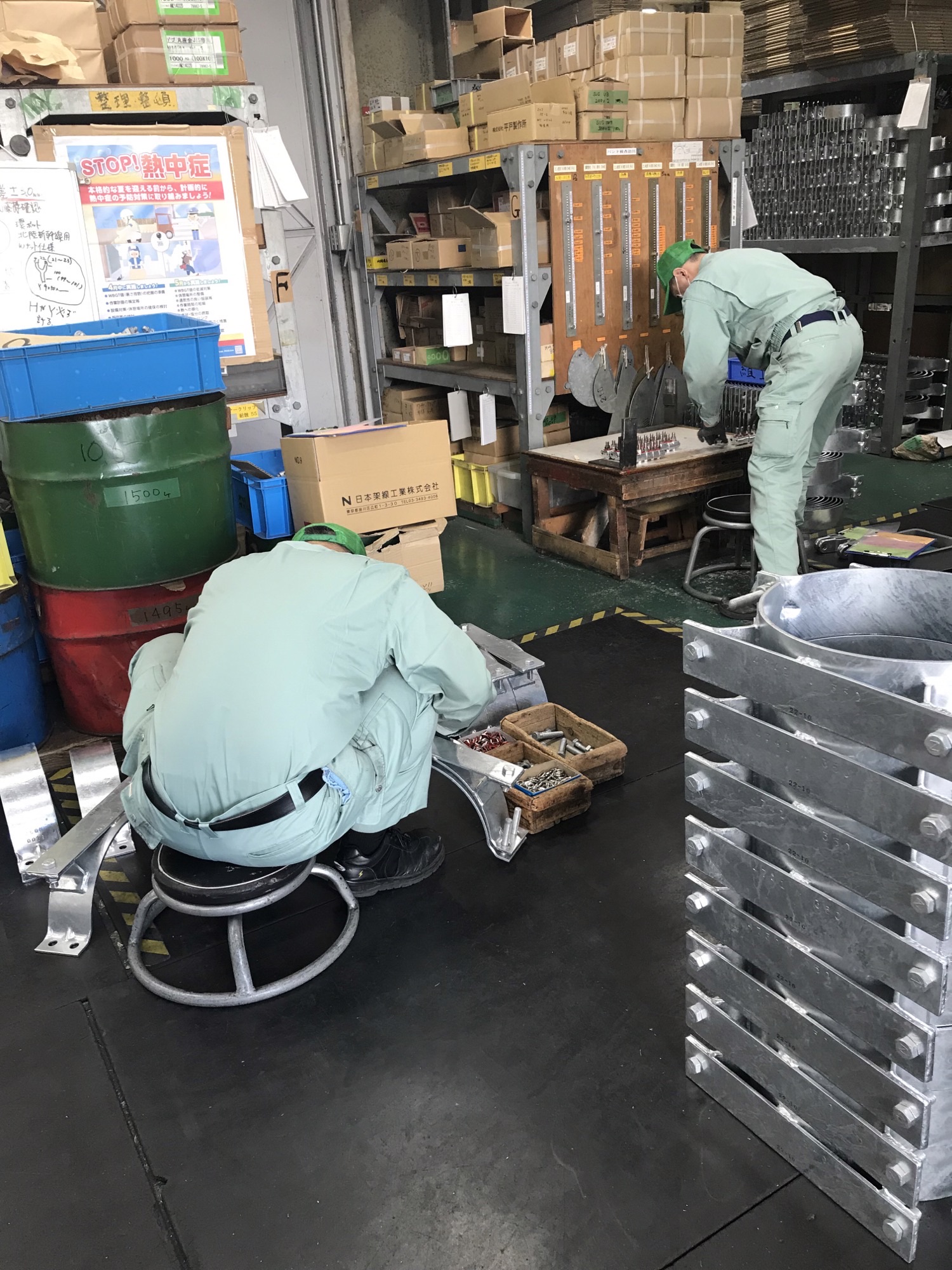 就業先イメージ