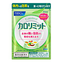 就業先イメージ
