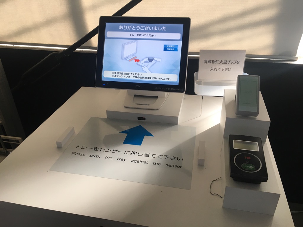就業先イメージ