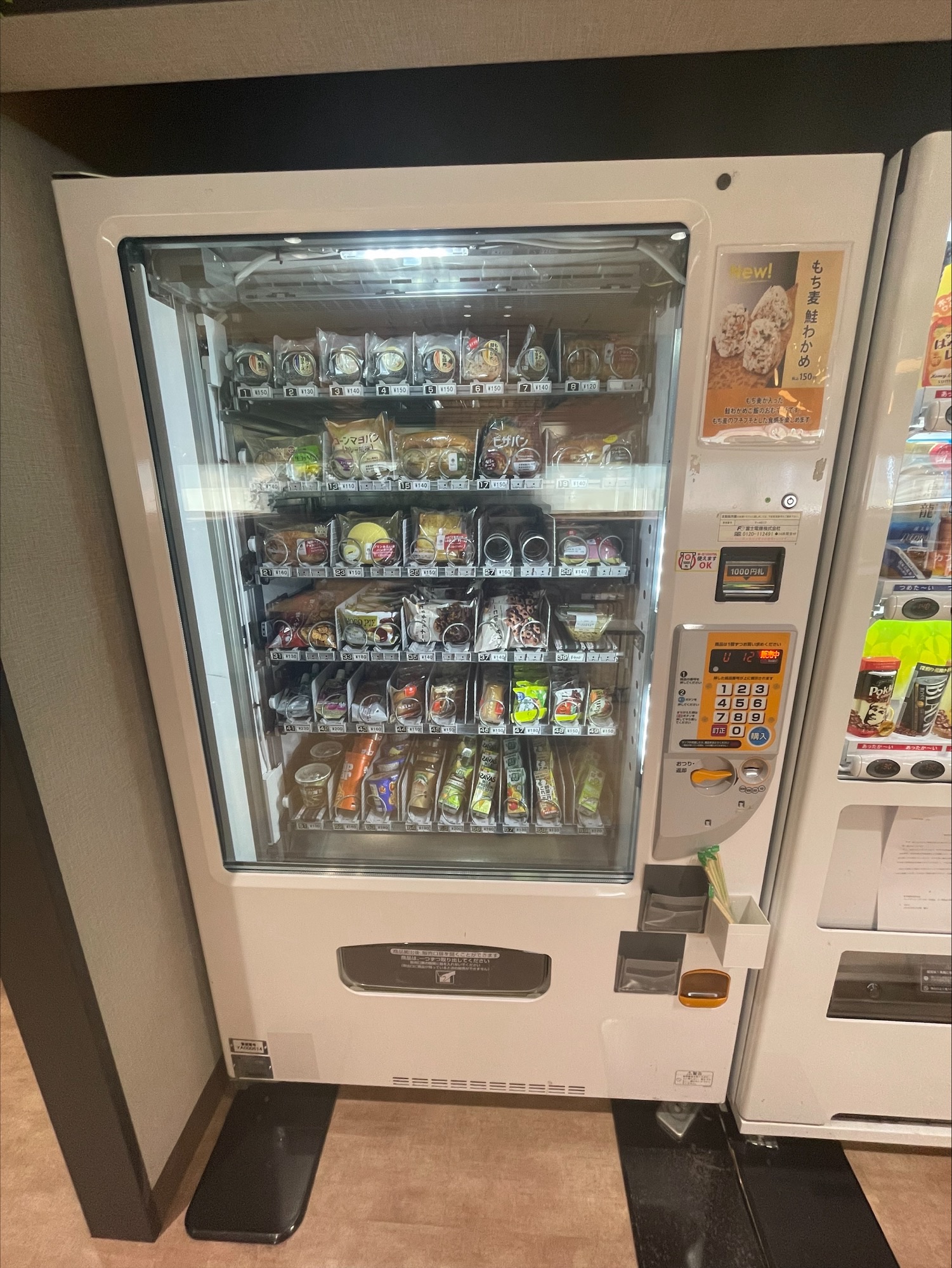 就業先イメージ