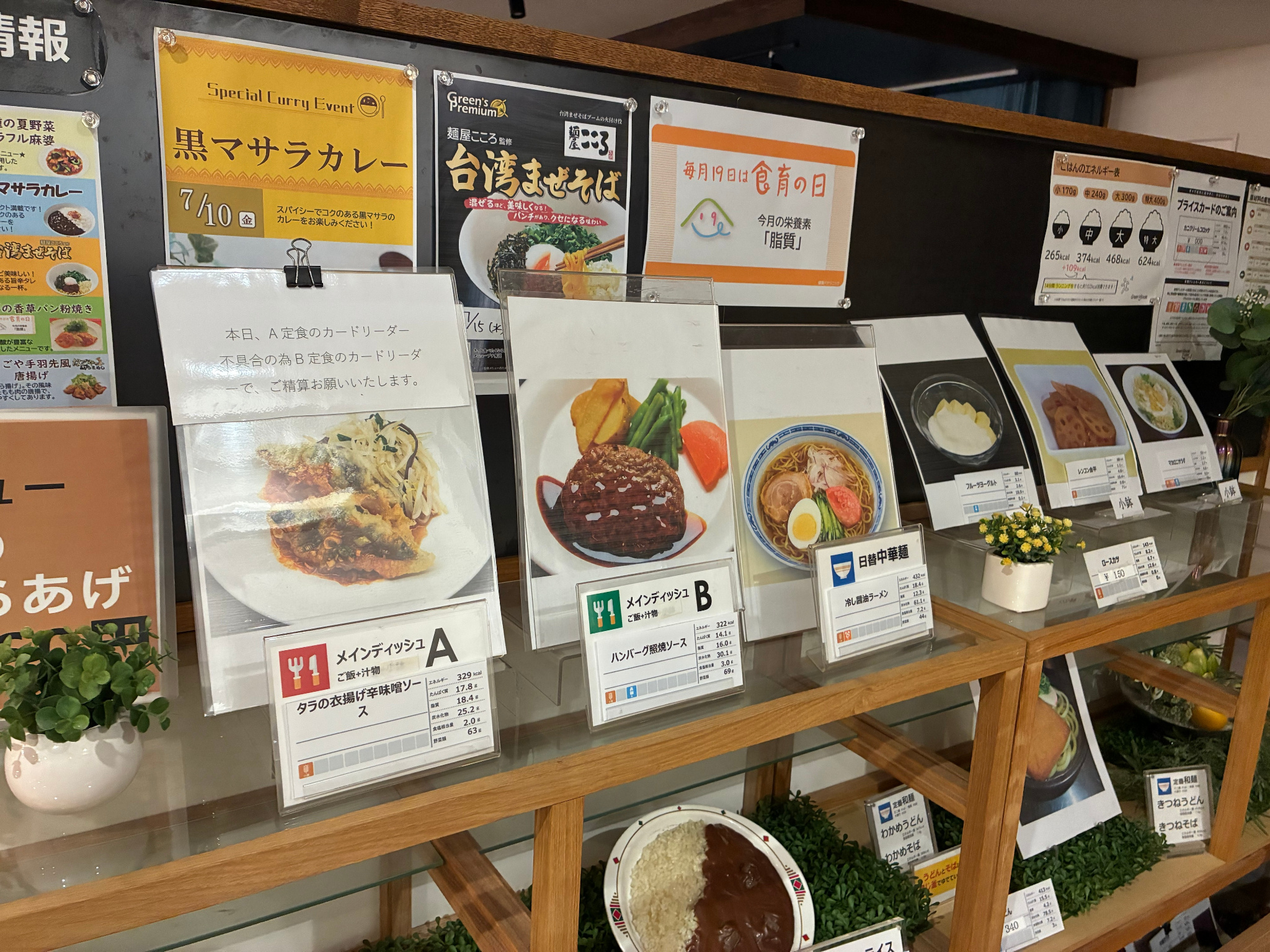 就業先イメージ