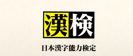 就業先イメージ