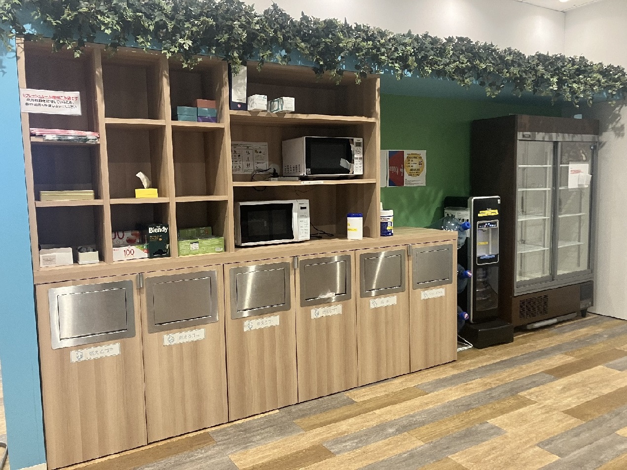 就業先イメージ