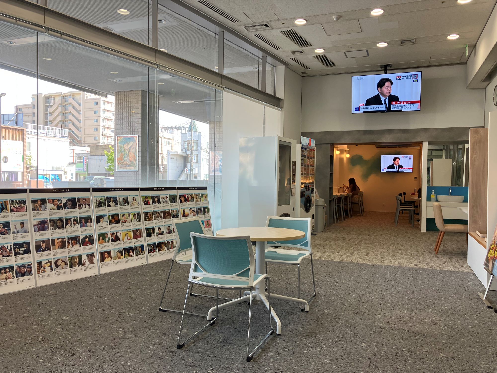 就業先イメージ