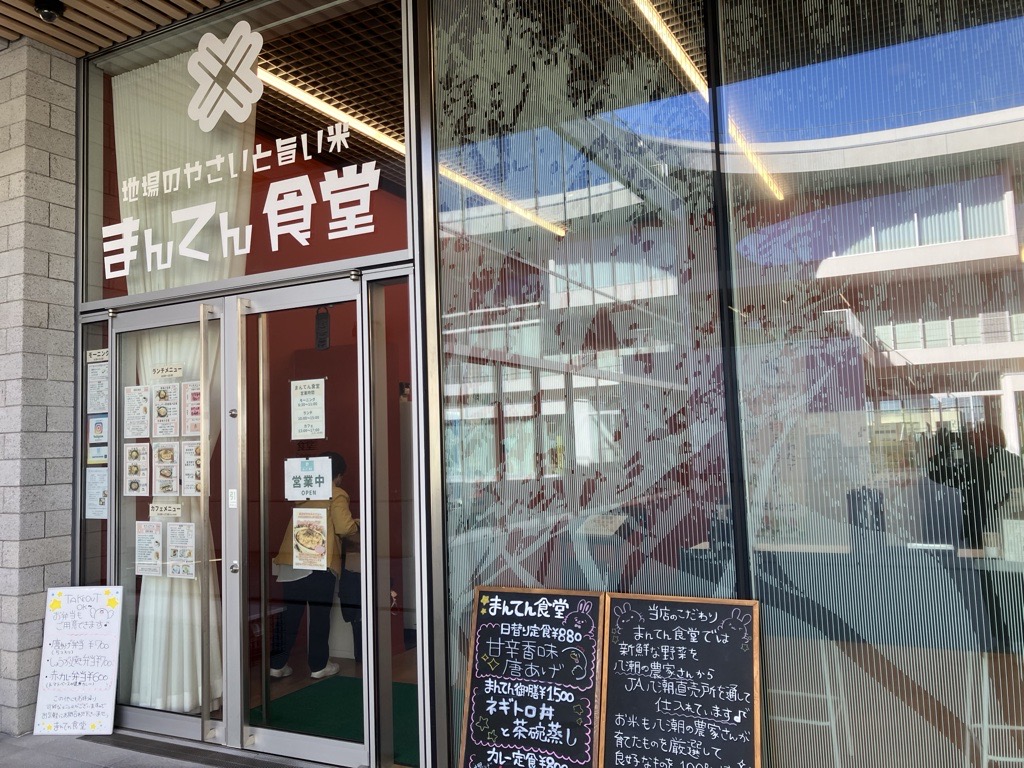 就業先イメージ