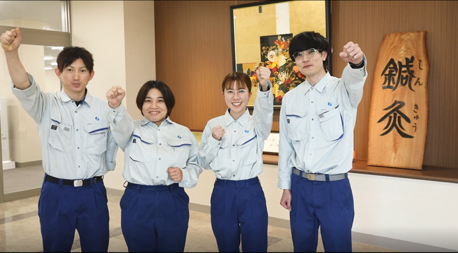 就業先イメージ