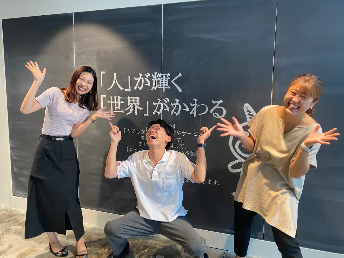 就業先イメージ
