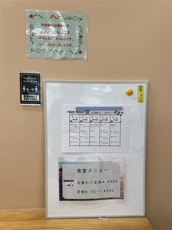 就業先イメージ