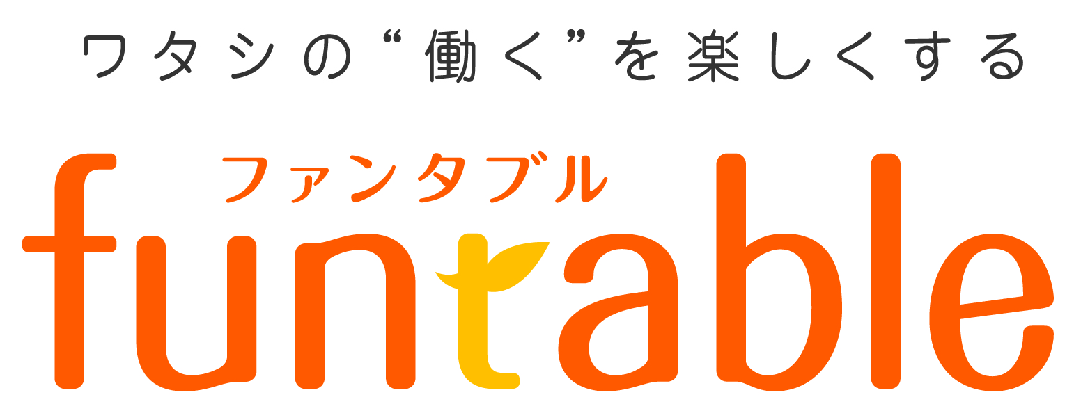 就業先イメージ