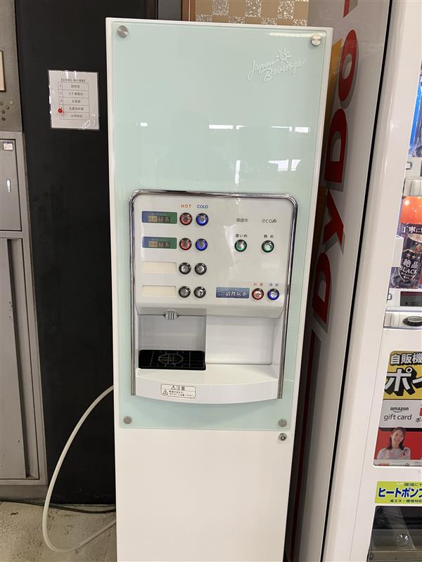 就業先イメージ