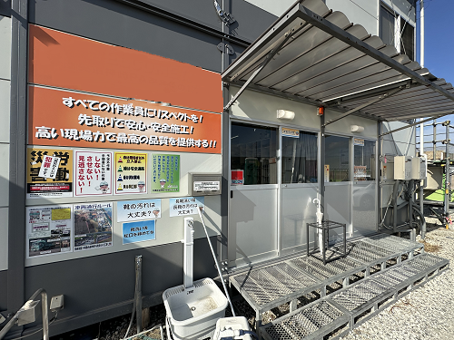 就業先イメージ